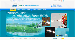 Desktop Screenshot of hbwanda.com